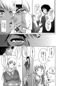 Page 92 of COMIC Magnum Vol. 92