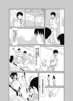 Page 12 of COMIC Magnum Vol. 93