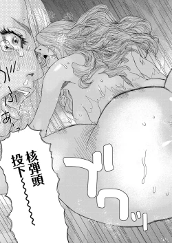 Page 116 of COMIC Magnum Vol. 94