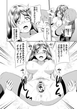 Page 171 of COMIC Magnum Vol. 94