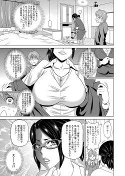 Page 30 of COMIC Magnum Vol. 95