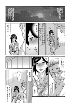 Page 159 of COMIC Magnum Vol. 96