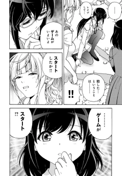 Page 163 of COMIC Magnum Vol. 97