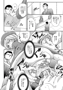 Page 175 of COMIC Magnum Vol. 97