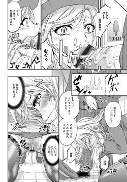 Page 187 of COMIC Magnum Vol. 97