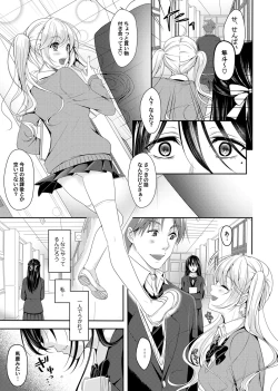 Page 222 of COMIC Magnum Vol. 97