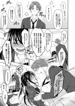 Page 224 of COMIC Magnum Vol. 97