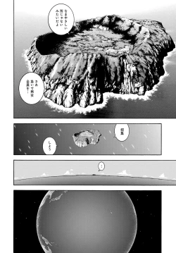 Page 135 of COMIC Magnum Vol. 98