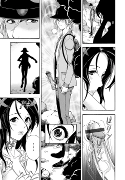 Page 148 of COMIC Magnum Vol. 98