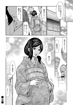 Page 171 of COMIC Magnum Vol. 98