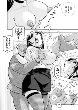 Page 7 of COMIC Magnum Vol. 98