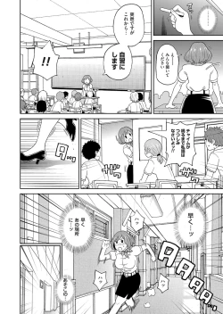 Page 25 of COMIC Magnum Vol. 99