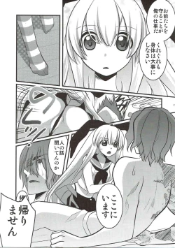 Page 6 of Hokyuu Shimakaze Rei