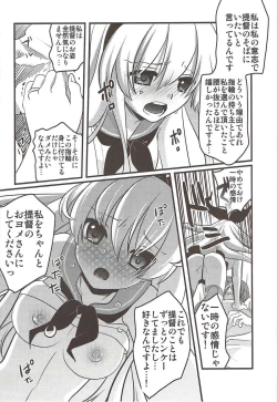 Page 7 of Hokyuu Shimakaze Rei