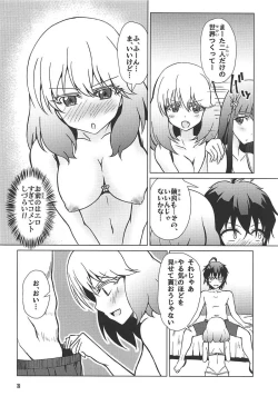 Page 3 of Kinki no Juhou de Harem ni Natta no de Ecchi ni Hagemu Onmyouji