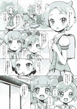 Page 4 of System Desukara Idol Time #2