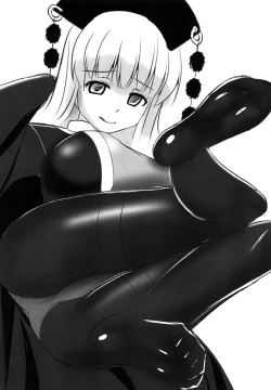 Page 20 of Ashiura Shuushuu