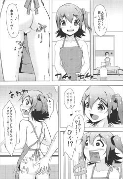 Page 6 of Mirai no Niizuma Keikaku