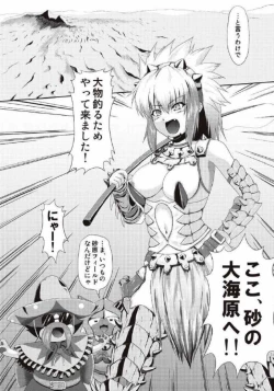 Page 128 of Monhun Hon Soushuuhen 1+2