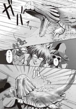 Page 131 of Monhun Hon Soushuuhen 1+2