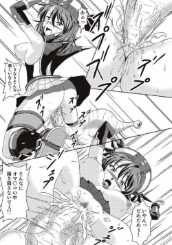 Page 155 of Monhun Hon Soushuuhen 1+2