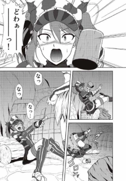 Page 167 of Monhun Hon Soushuuhen 1+2