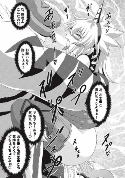 Page 19 of Monhun Hon Soushuuhen 1+2