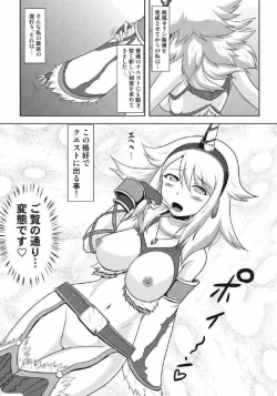 Page 25 of Monhun Hon Soushuuhen 1+2