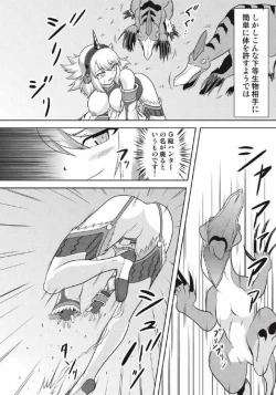Page 30 of Monhun Hon Soushuuhen 1+2