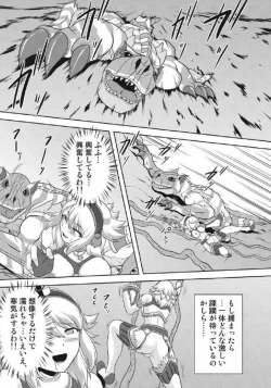 Page 35 of Monhun Hon Soushuuhen 1+2