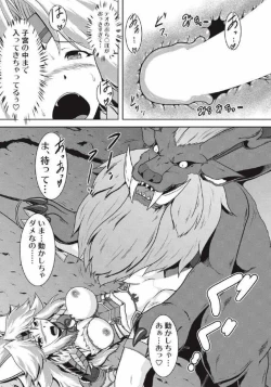 Page 53 of Monhun Hon Soushuuhen 1+2