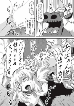 Page 78 of Monhun Hon Soushuuhen 1+2