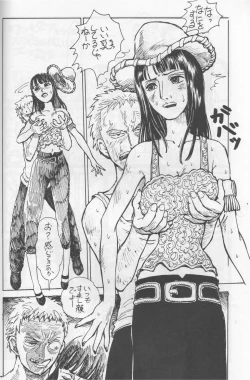 Page 24 of Kaizoku Shukujo