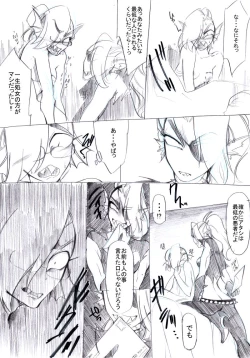 Page 34 of FELL x SWAP