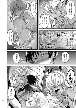 Page 10 of Akanameya