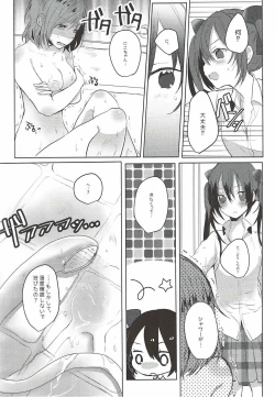 Page 7 of Houkago Bath Time