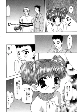 Page 22 of Little Pierce Vol.24