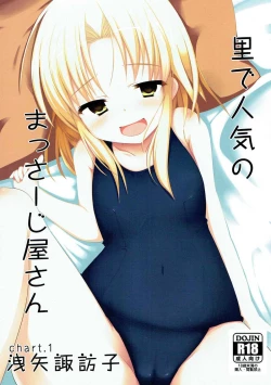 Page 1 of Sato de Ninki no Massagesan chart. 1 Moriya Suwako