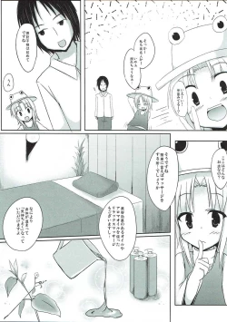 Page 4 of Sato de Ninki no Massagesan chart. 1 Moriya Suwako