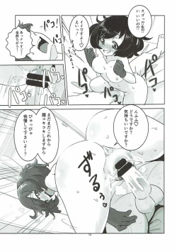 Page 14 of Fushou Akiyama Yukari no Enkou Kouza II