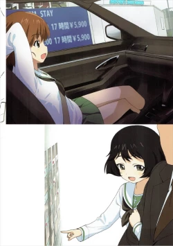 Page 11 of SENSYAGO2