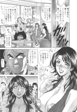 Page 171 of Dear Shitamachi Princess Vol. 1