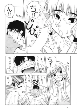 Page 31 of Nyan Nyan Hobit