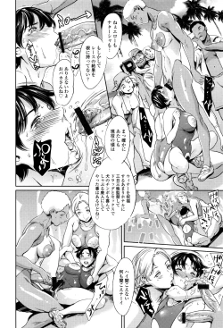 Page 125 of OneShotan