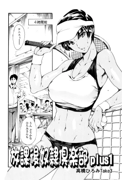 Page 141 of OneShotan