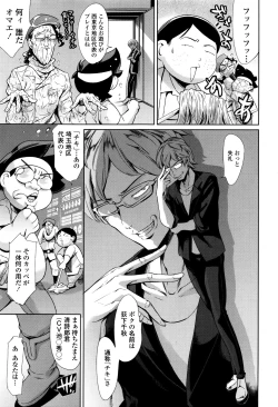 Page 164 of OneShotan