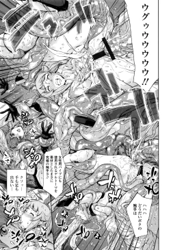 Page 176 of OneShotan