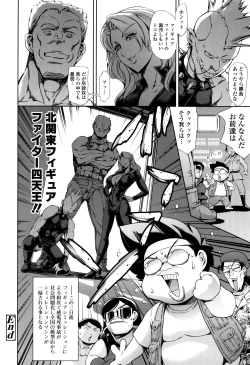 Page 179 of OneShotan