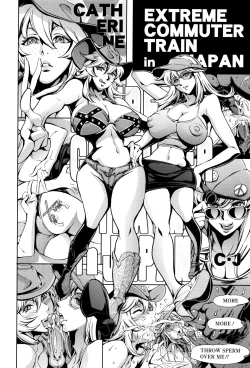 Page 93 of OneShotan