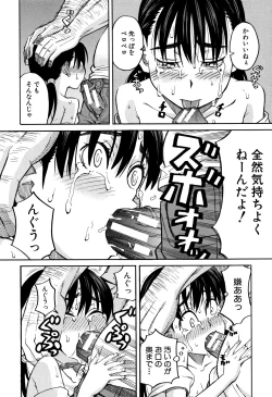 Page 21 of Mou, Yametee !